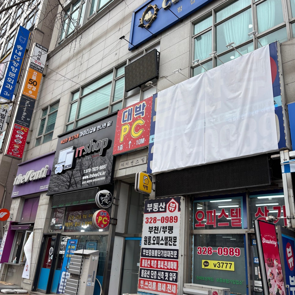 원리속눈썹 송내점 이미지