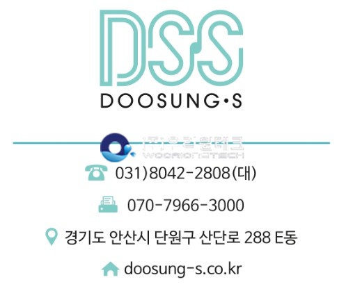 두성인력 이미지