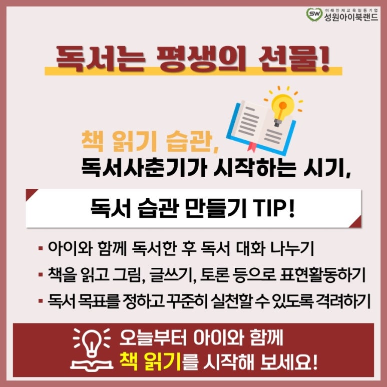 아이북 이미지