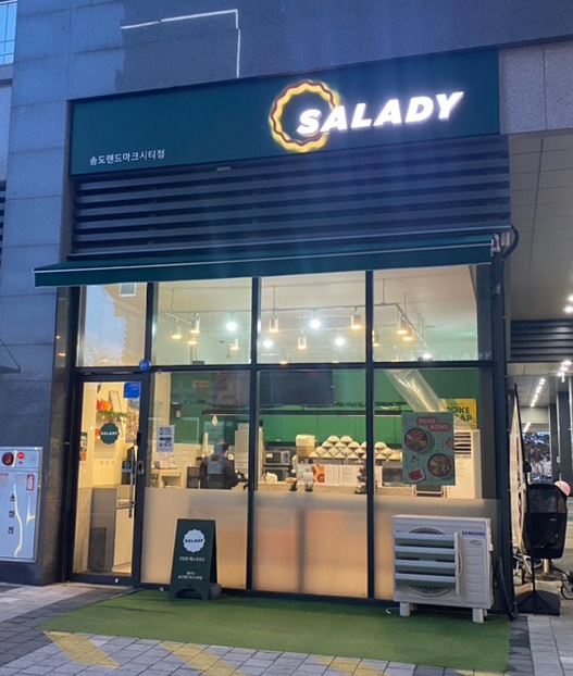 샐러디 송도랜드마크시티점 이미지