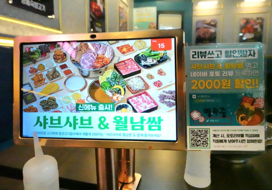 청년고기장수남양주 이미지