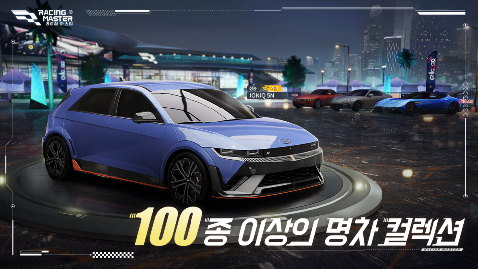스튜디오리코 주식회사 이미지