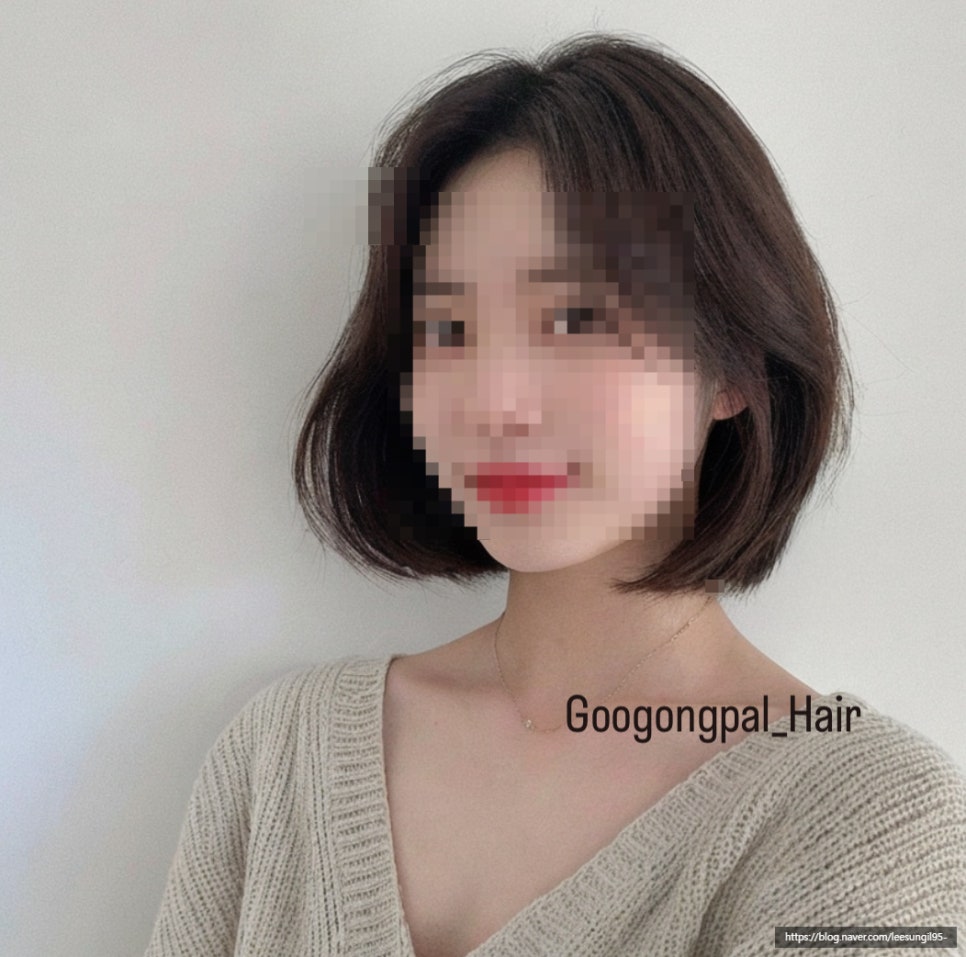 908헤어# 이미지