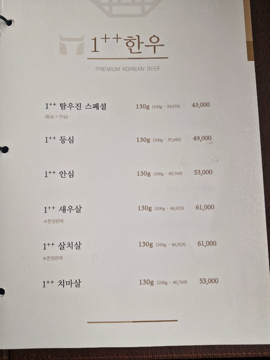 투플러스 이미지