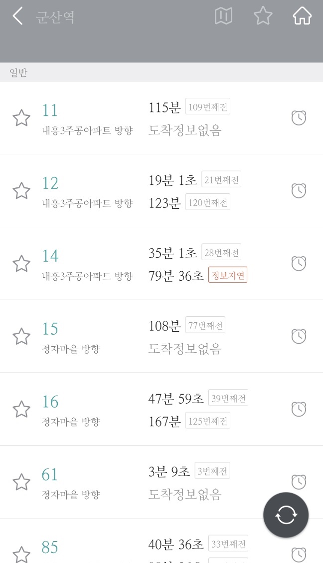 월명동앤 이미지