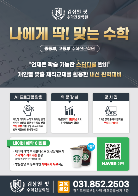 효자고등학교 이미지