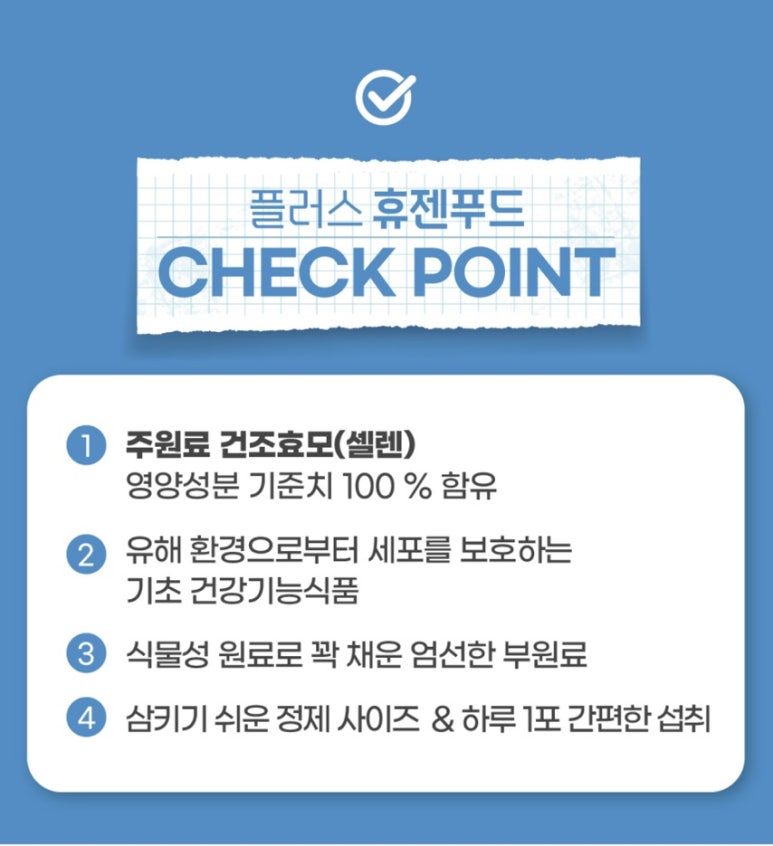 푸드맥스 이미지