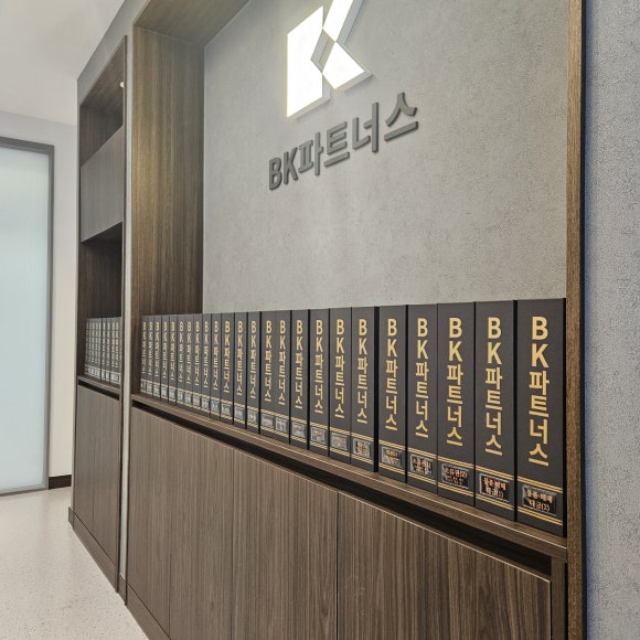 BK환경 이미지