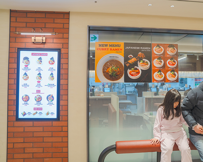 멘쇼쿠 코엑스점 사진 7