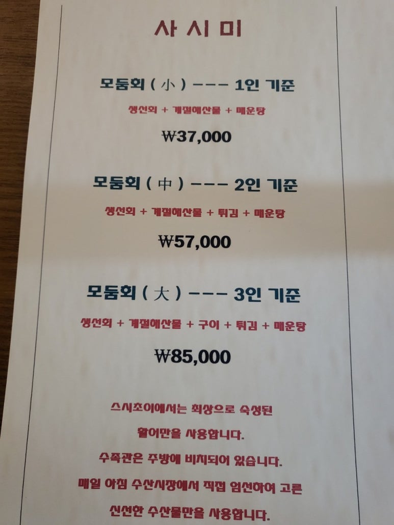 스시56 이미지