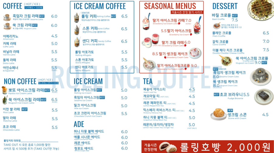 커피정원 이미지