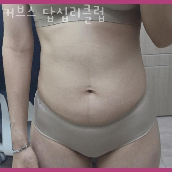 커브스답십리클럽 이미지