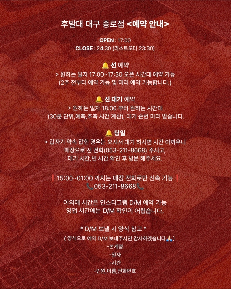 후발대대구 이미지