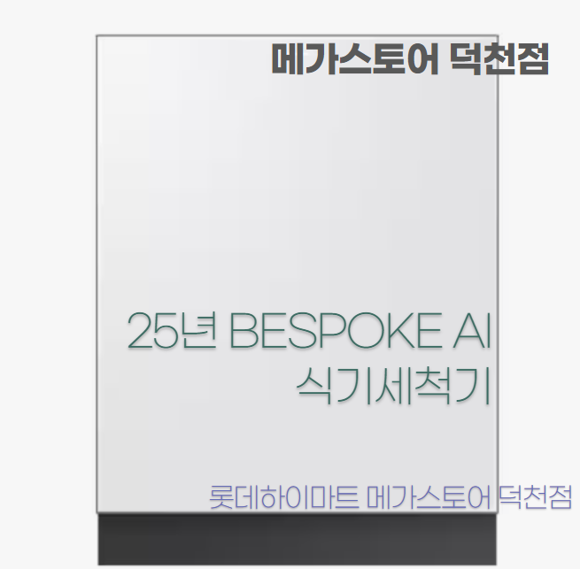 선우가전 이미지