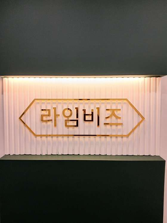비상주사무실공유오피스라임비즈김해 이미지