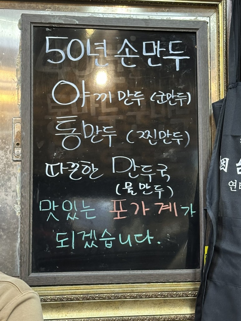 포가계산동교자 이미지