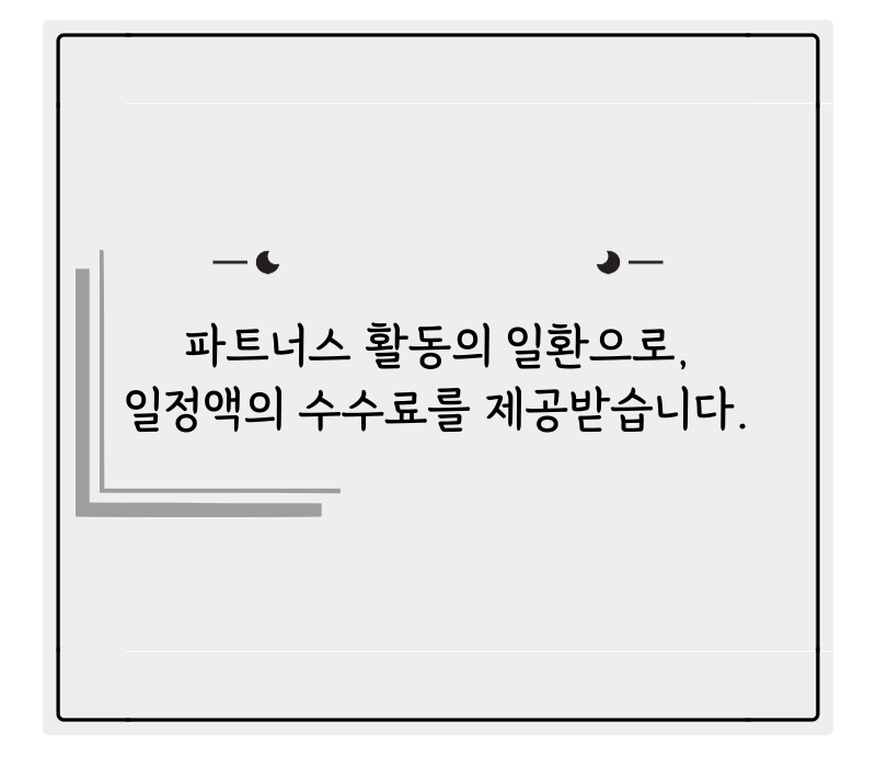 리코키친 이미지