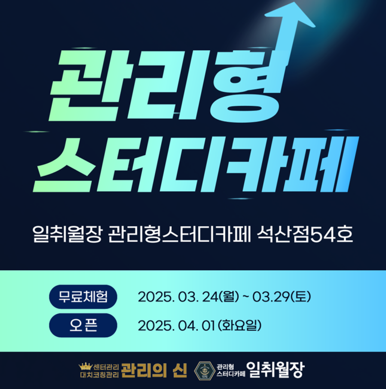 양산여자고등학교 이미지