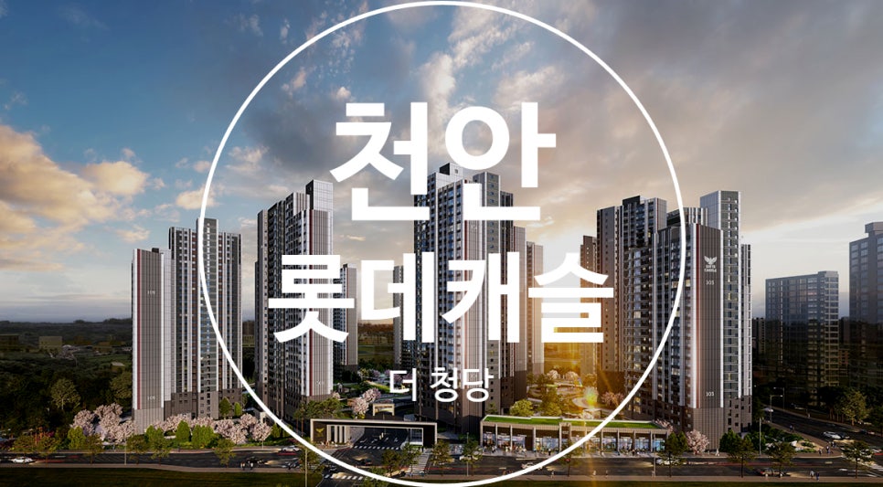 청당기업 이미지