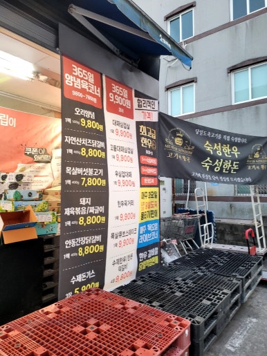 한빛미트 이미지