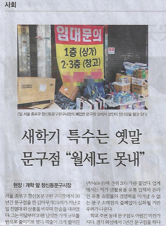 문구나라 이미지