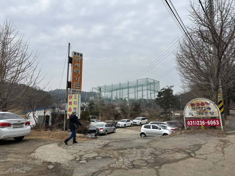 용주골낚시터 이미지