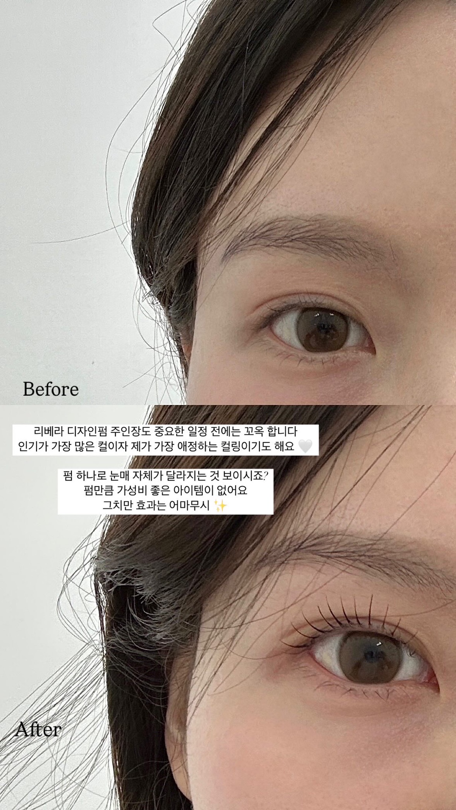 리베라뷰티 이미지
