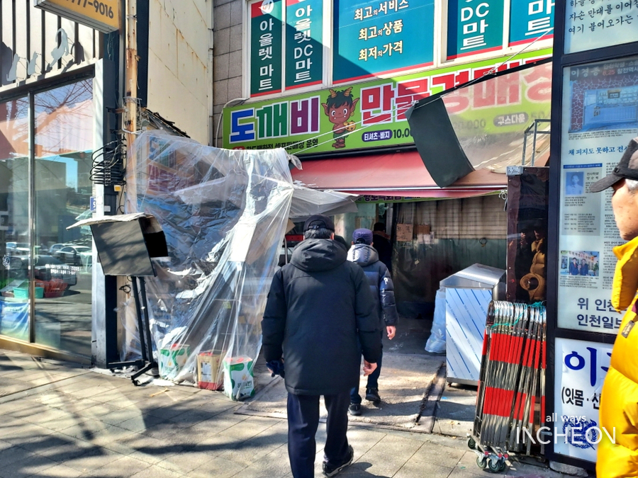 중고생활용품경매장 이미지