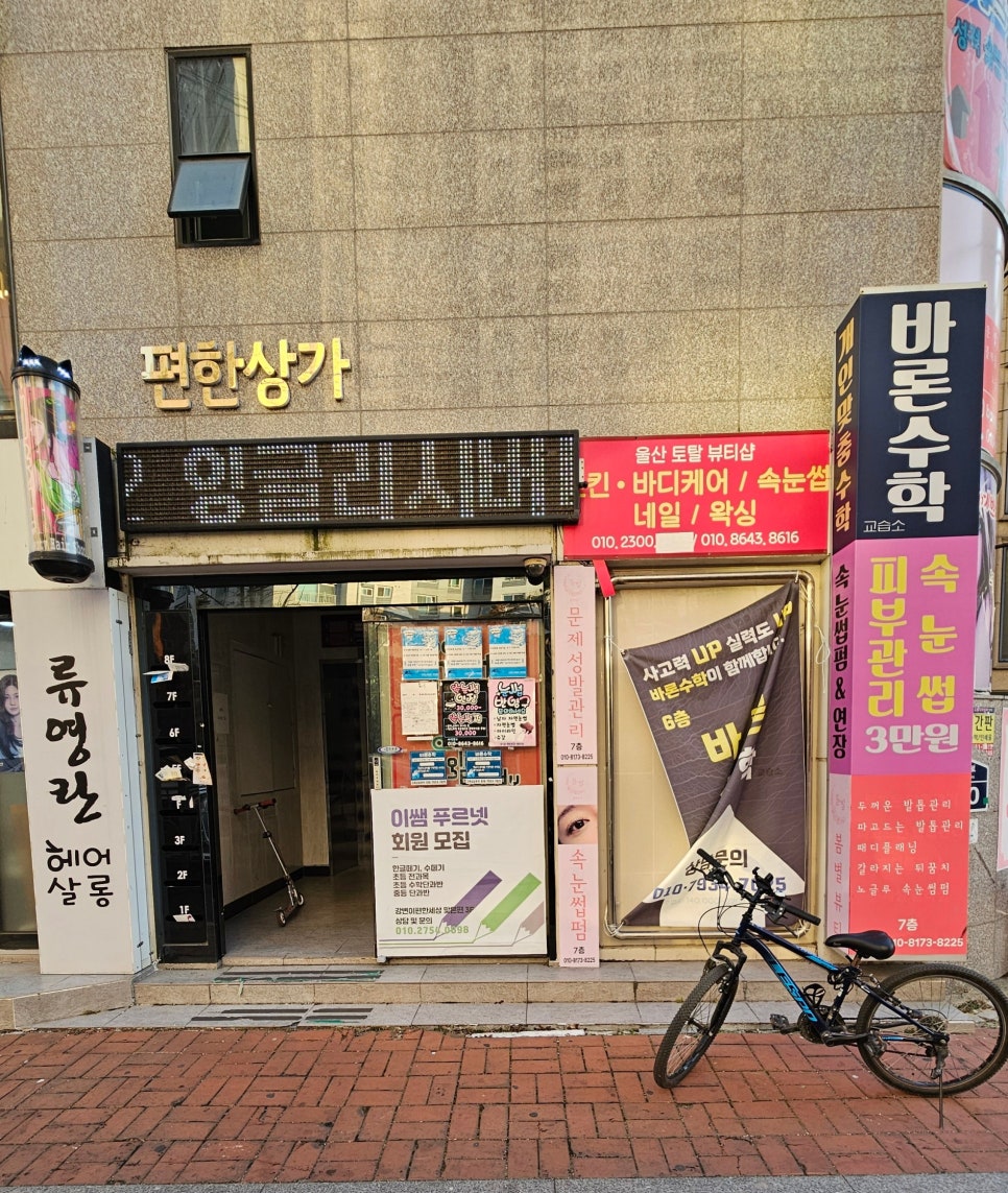 봄별뷰티 이미지