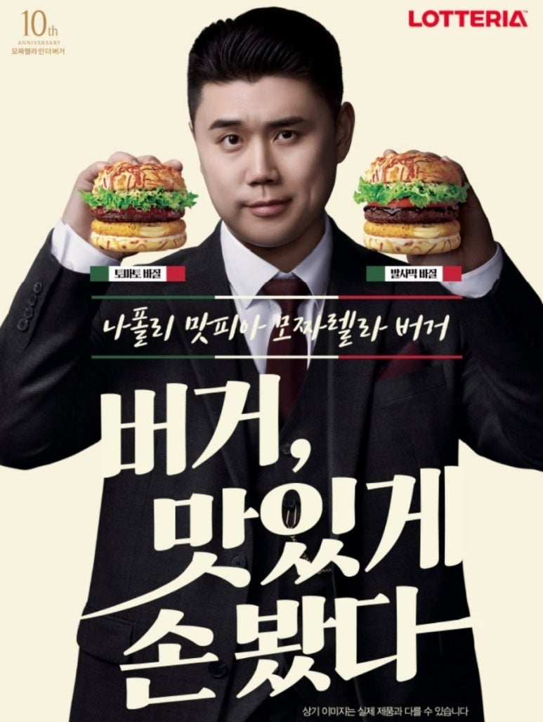 롯데리아안산 이미지