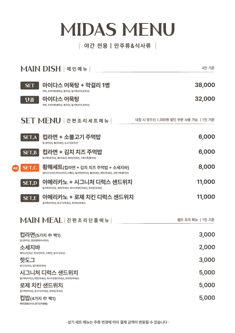 클럽하우스 대식당 이미지