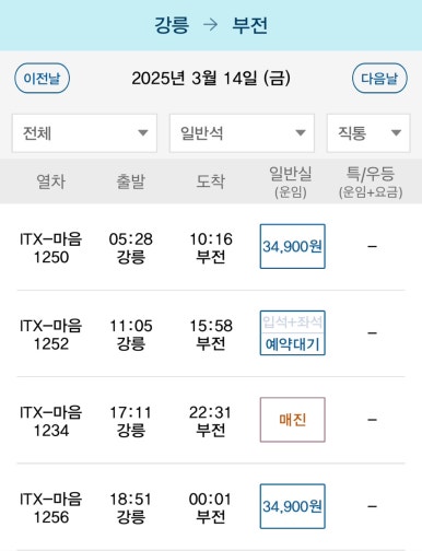 역전분식 이미지