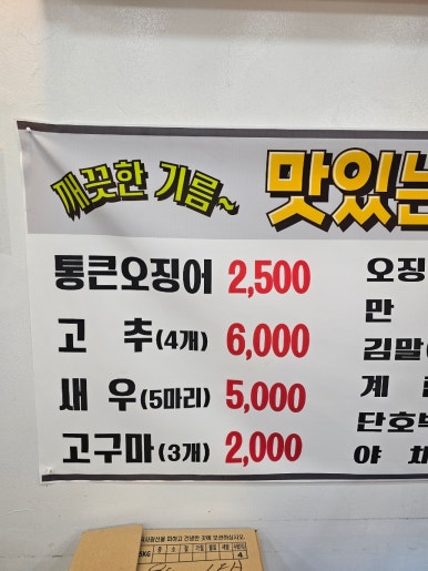 정서진떡볶이 이미지