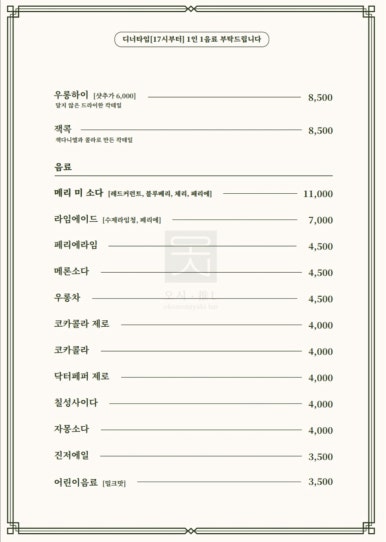 오시 이미지