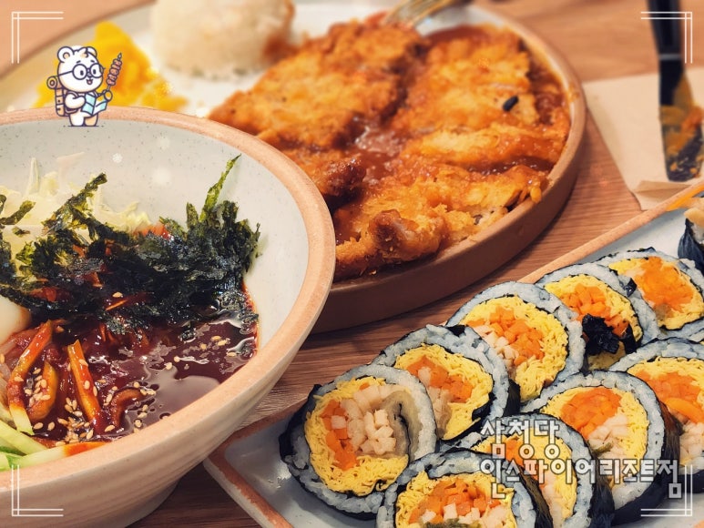 삼청당인스파이어리조트점 이미지