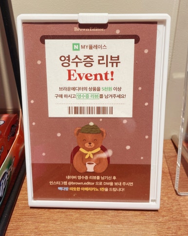 브라운에디터 이미지