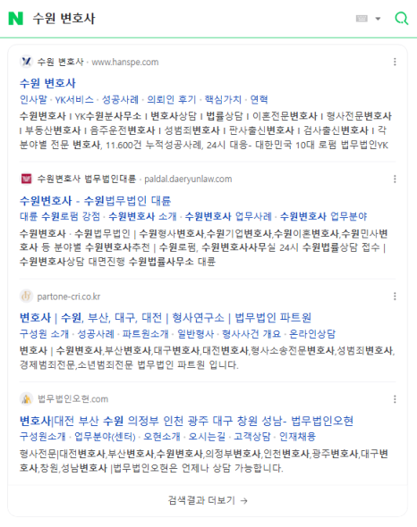 법무법인창의 이미지