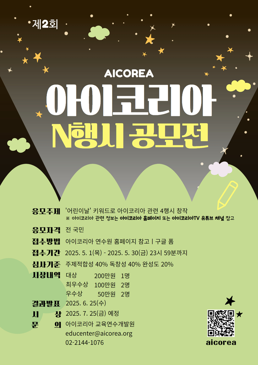 티비아이코리아 이미지