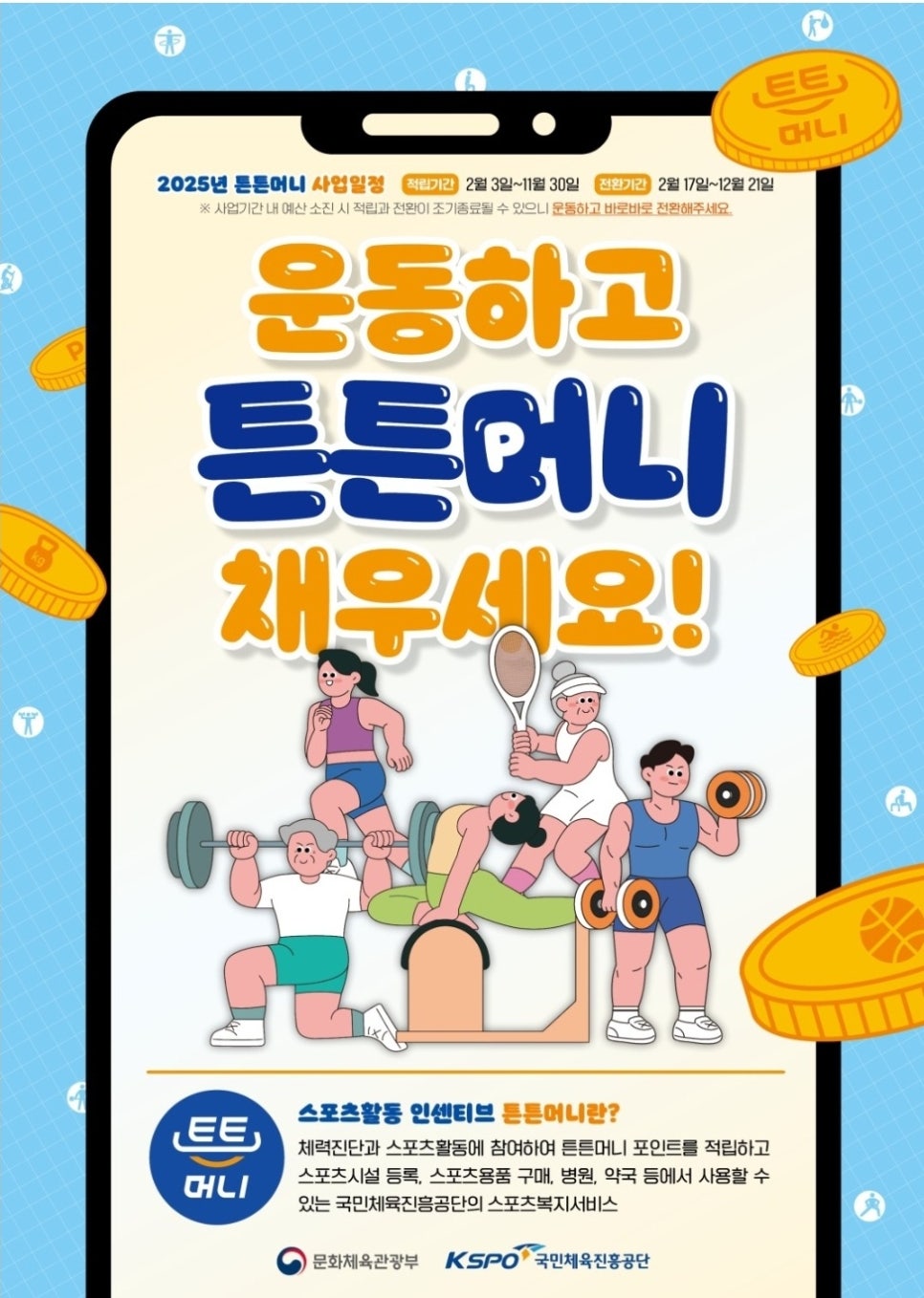 원하다 이미지