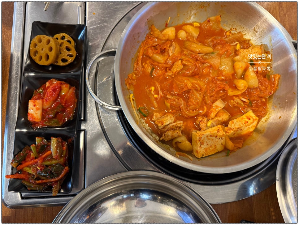 두번먹는명인김치찜 이미지