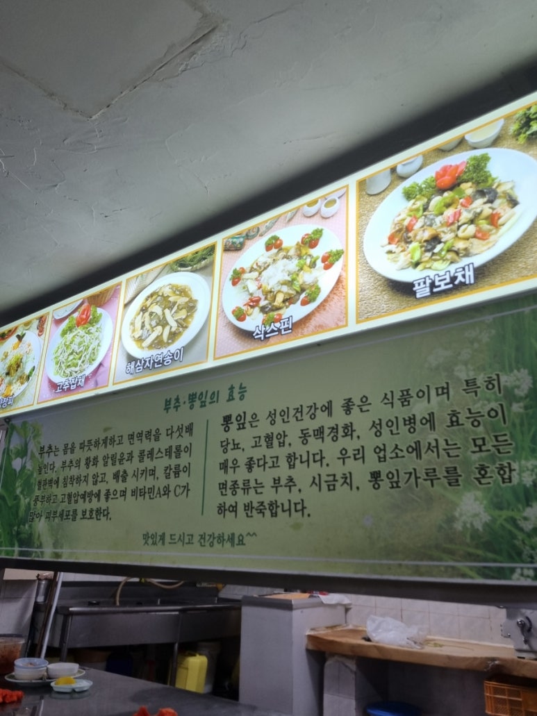 구룡대반점 이미지