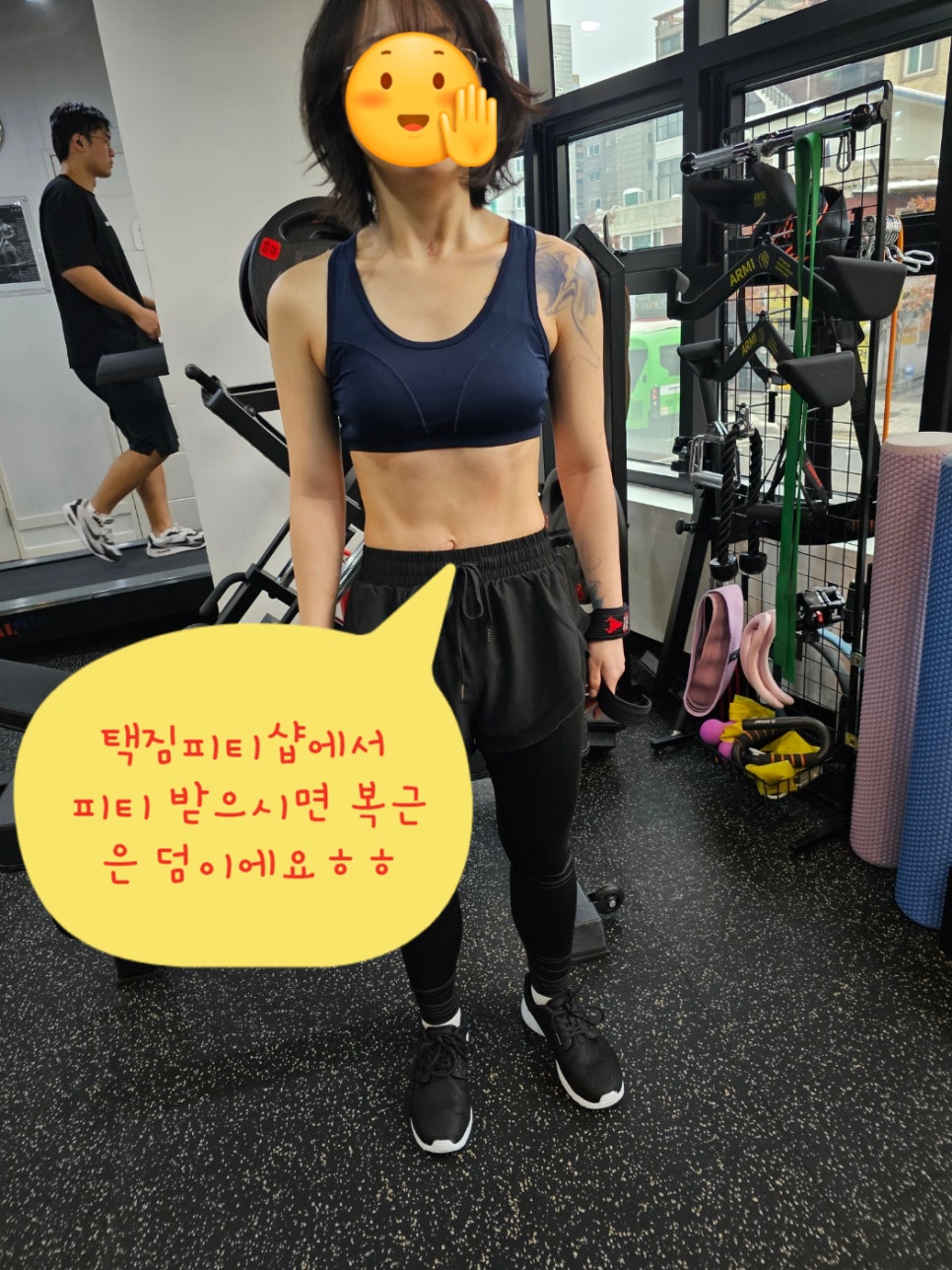택짐피티샵 이미지
