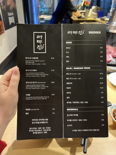 라무진원주기업도시점 이미지