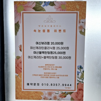 땡큐뷰티플레이스 이미지