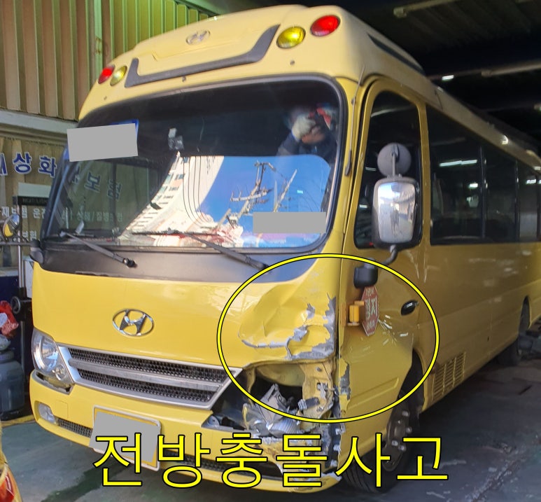 서울종합1급자동차공업사 이미지