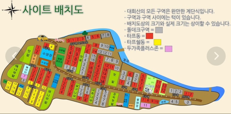 대회산캠핑장 이미지