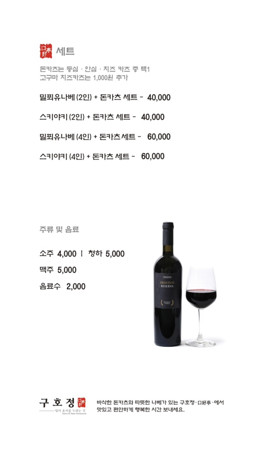구호정 이미지