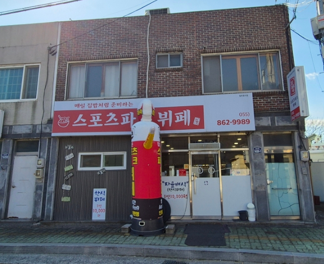 장가네한식뷔페 이미지