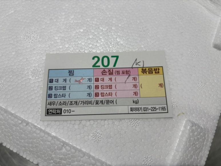 오양농수산물 이미지