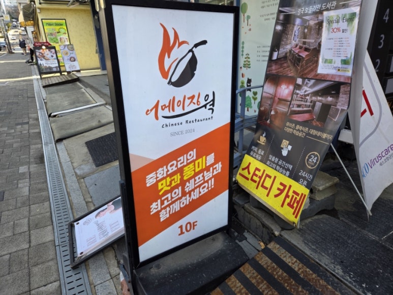 어메이징웍 이미지
